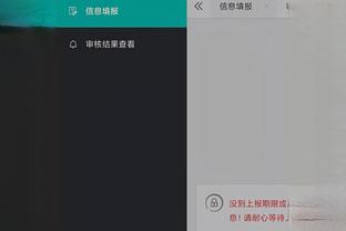 开云app官网网页版下载截图4